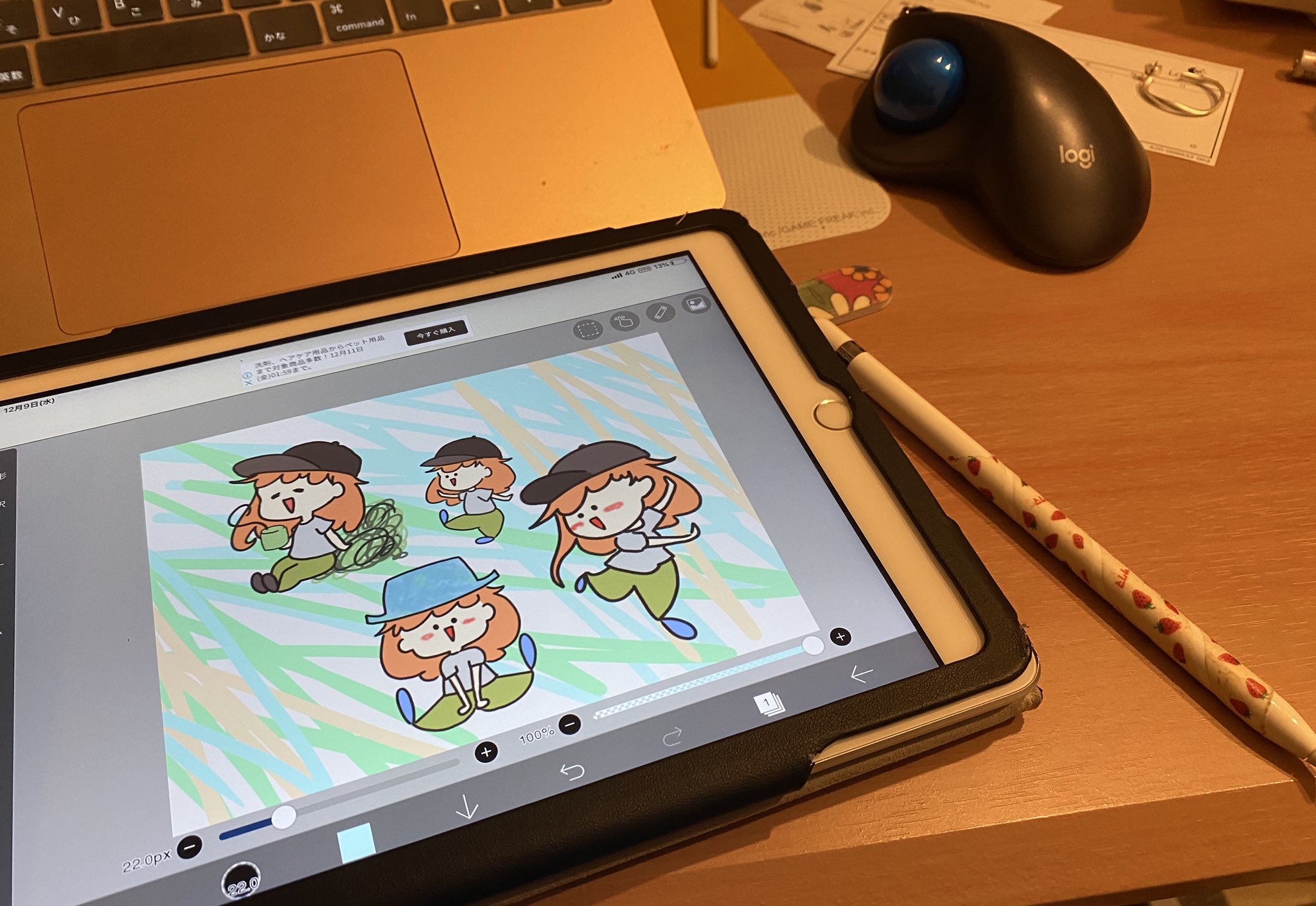 やぎちゃん Youtube土曜 00 ノーザンデーは イラストの練習 やぎちゃん子 元気に遊ばせたいなぁ ドラえもんの歌泣ける 虹 T Co Xkkbo50zsv Twitter