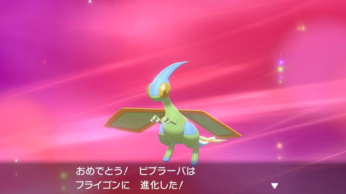 華道丸 ポケモンgoからステが低い色違い連れて来ましたわー ポケモン剣盾 Nintendoswitch 華道丸 ポケモンgoからステが低い色違い連れて来ましたわー ポケモン剣盾 Nintendoswitch