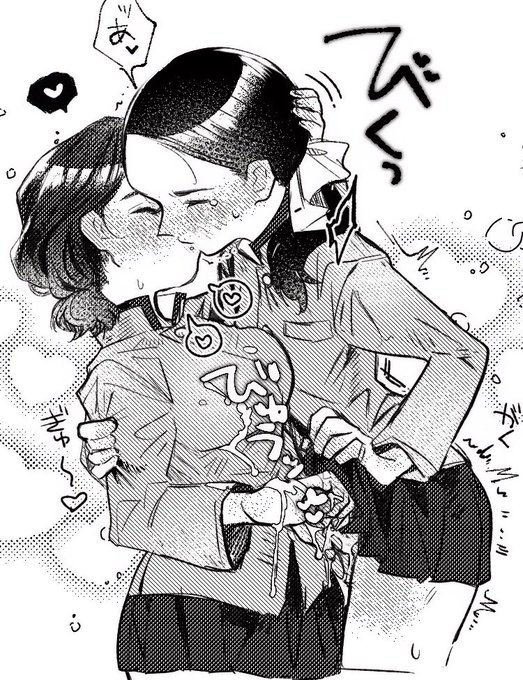 ふた百合エッチッチ絵 