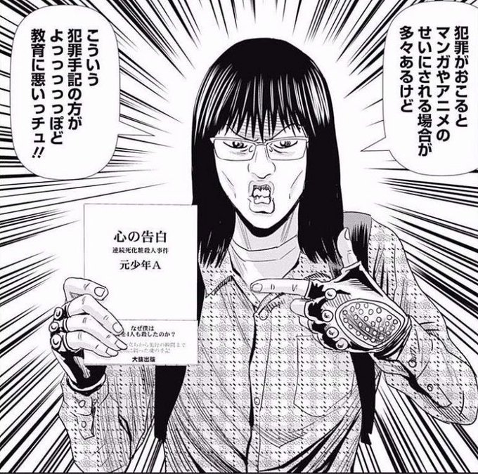 しろまゆ 7月5日 7月15日 大怪店 様の 雲外鏡展 参加予定さん がハッシュタグ 後世に残したい漫画の名言 をつけたツイート一覧 1 Whotwi グラフィカルtwitter分析