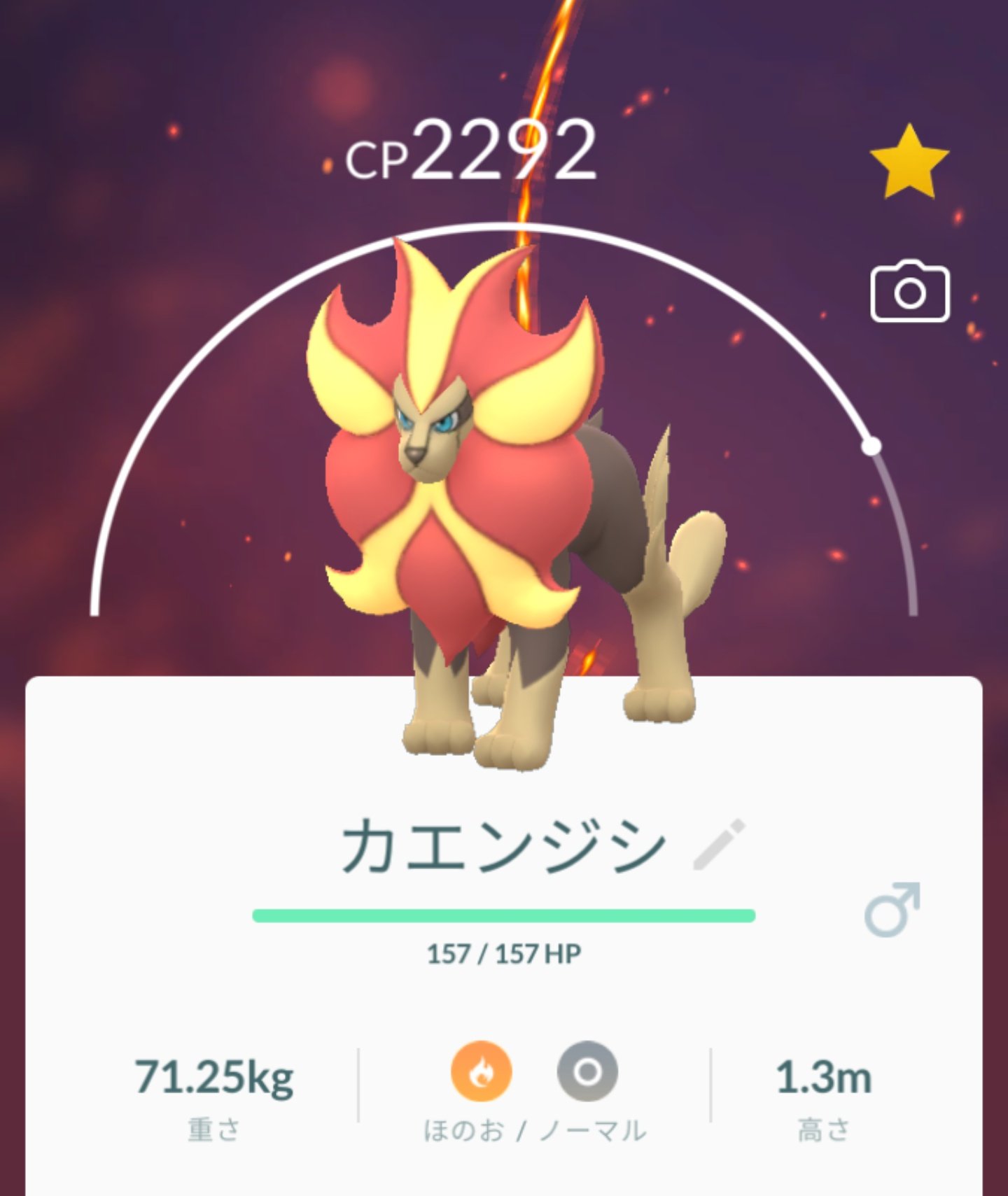 ニンジャ参謀 Swasw 今日のポケモン ゲコガシラ ゲッコウガ カエンジシ ポケモンgo T Co Vu8rzxseh5 Twitter