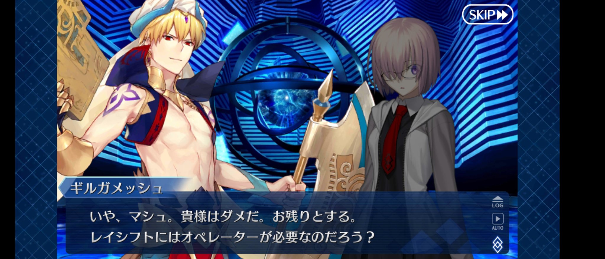 はるか キャスターギルガメッシュの幕間やばかった 終局特異点とその後にむけてめっちゃ助言してくれてるやんけ 王様 あとマシュに お残りとする って言うてんのめっちゃ可愛いなぁ 笑 王様の口から お残り って可愛いかよ 笑 T