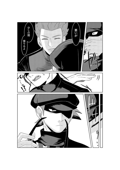 抹茶 Matukazemattya さんのマンガ一覧 いいね順 3ページ ツイコミ 仮