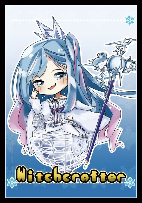 エアコミケ2 新作情報
「マスター・ヴェール」のスリーブとプレイマットになります。イラストは芋けんぴ3様(@imokenpi3_2)になります! 