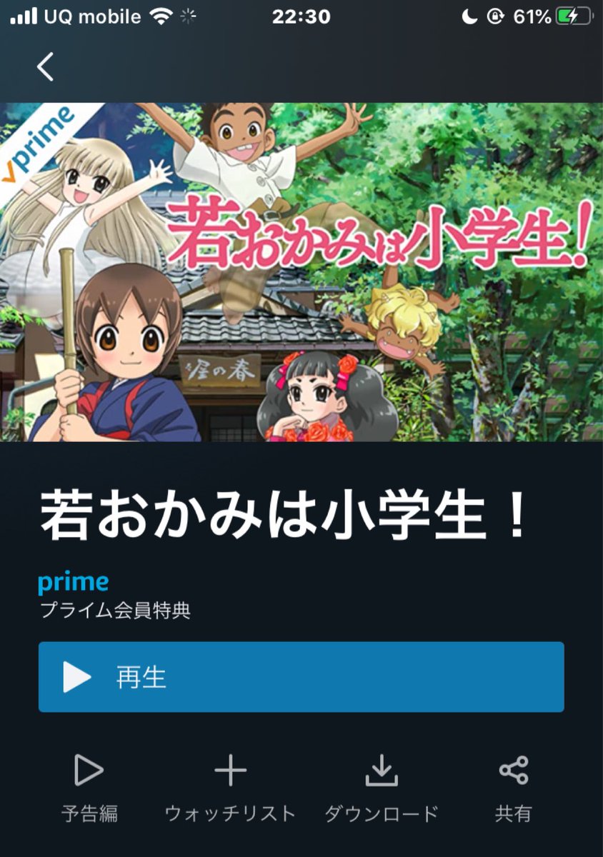 若おかみは小学生 ドラマ 最新情報まとめ みんなの評価 レビューが見れる ナウティスモーション 若おかみは小学生 ドラマ 最新情報まとめ みんなの評価 レビューが見れる ナウティスモーション