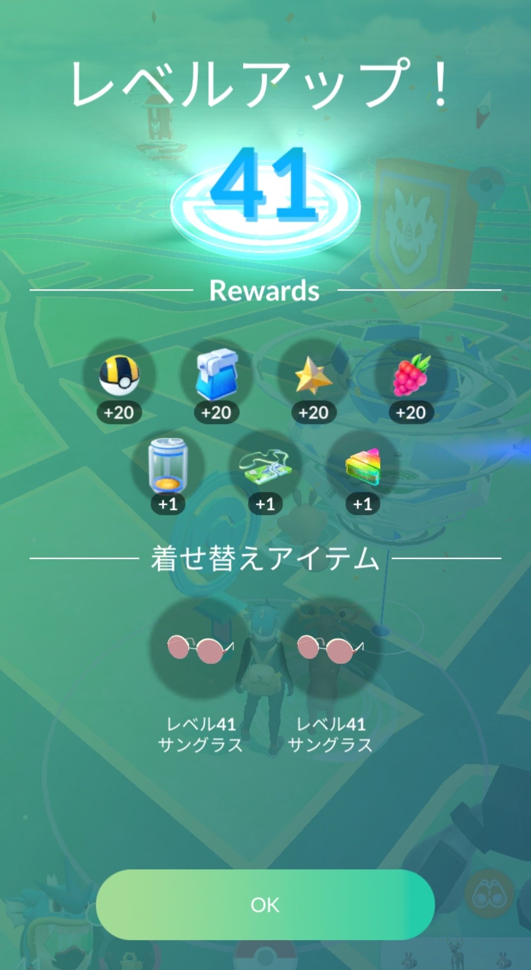 P Chan ポケモンgo Pchannel7 Twitter