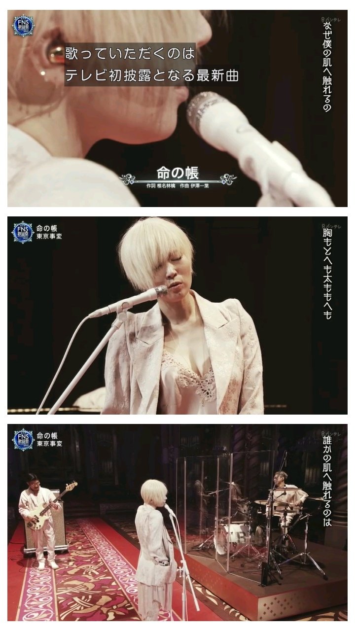 椎名林檎 諸行無常 スマホスタンド タワーレコード新宿店 على X: 