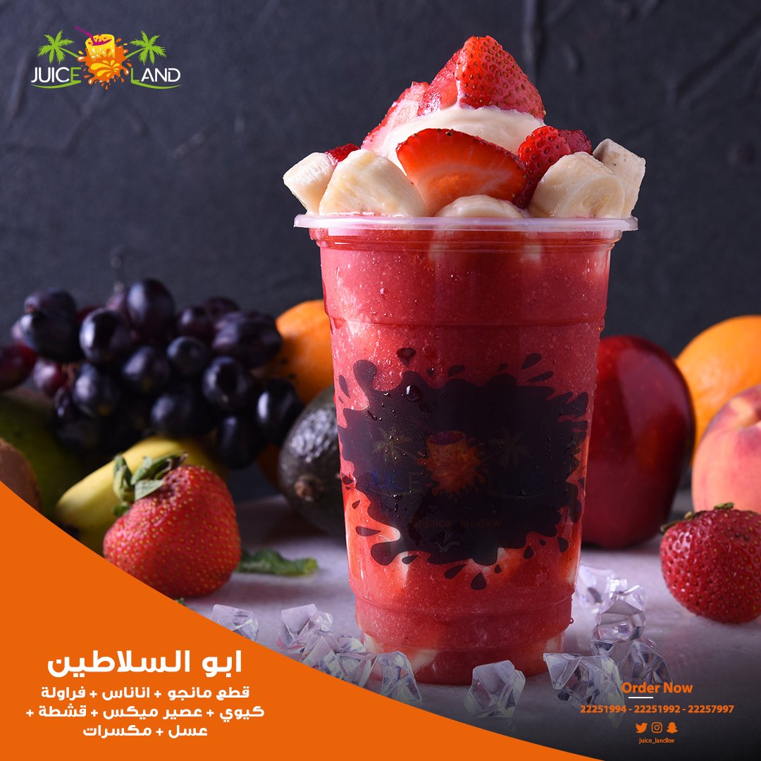 juiseland (juice_landkw) Twitter