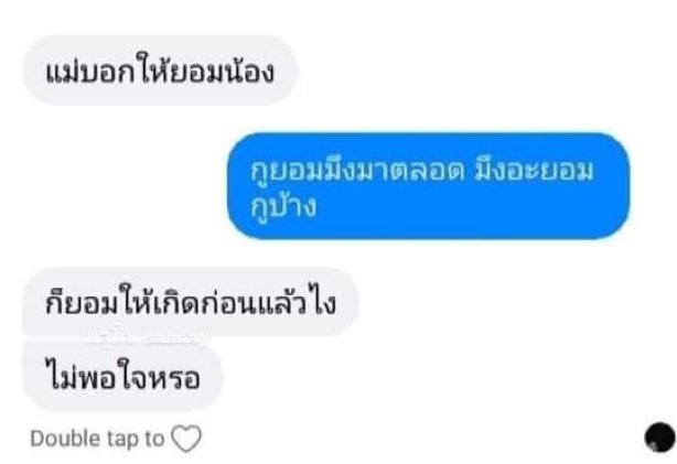 แฮชาน                                       โดยอง