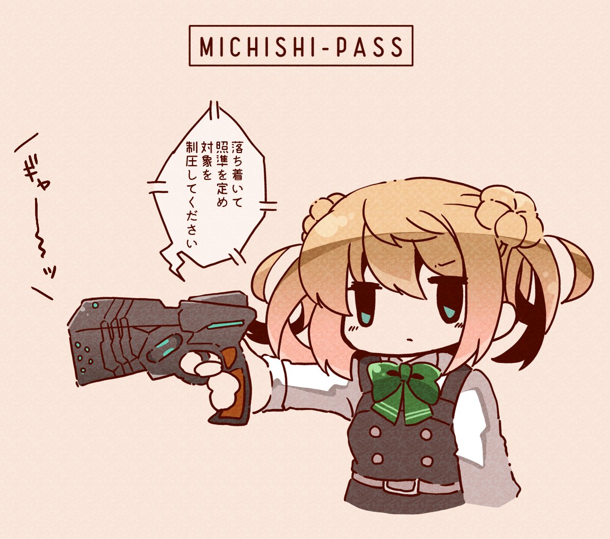 その銃口で正義を支配する満潮ちゃん
#艦これ版深夜の真剣お絵描き60分一本勝負
#艦これ版真剣お絵描き60分一本勝負_20201209 