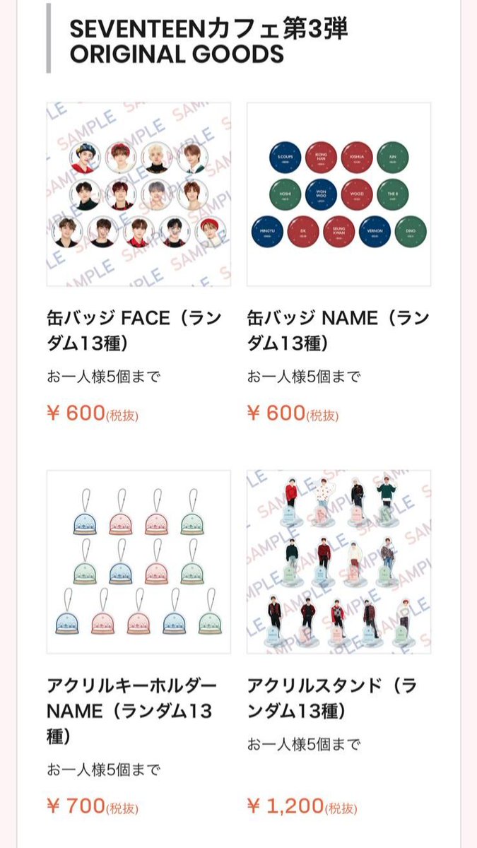pearlescentid's tweet photo. OPEN INA GO🇮🇩
SEVENTEEN JAPAN CAFE: WINTER MEAT FESTIVAL GOODS
🚪 Close: TBA
💸 Rate ¥165
(harga foto belum termasuk tax dan fee offline, untuk detail DM yaa 👌)
Thank youuu 🙇♀️🙇♂️
#seventeen #seventencafejapan #wintergoods seventeen carat ina indo go winter original goods https://t.co/GTQ50ts6ET