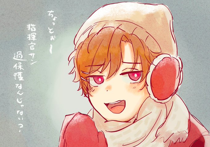 耳あてのtwitterイラスト検索結果 古い順 耳あてのtwitterイラスト検索結果 古い順