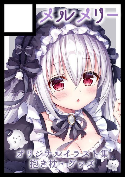 C99申し込みました～!新刊セットとかグッズとか色々出したいなと思ってます!無事開催されますように…🙏✨
#C99 