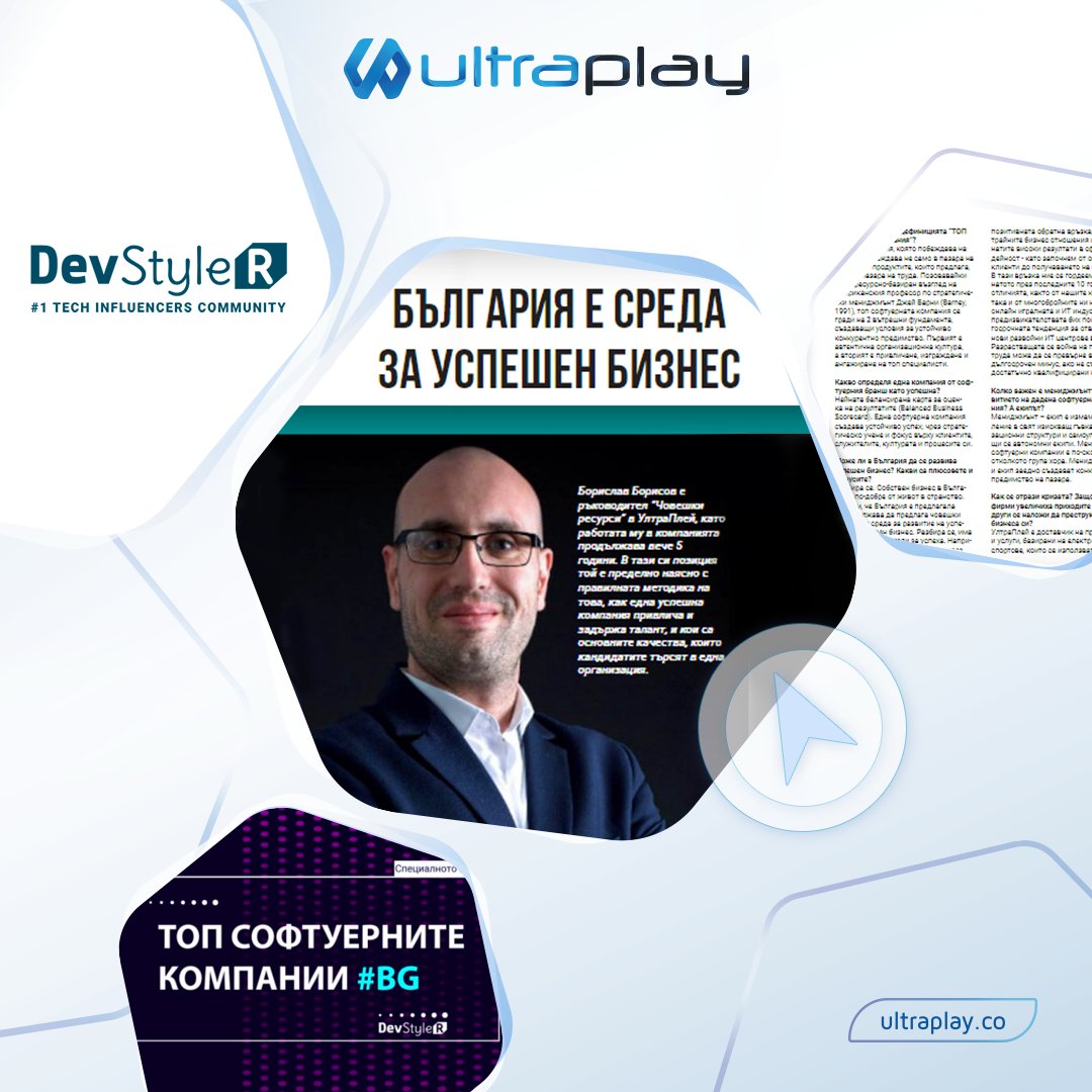 UltraPlayLIVE's tweet image. The online edition of DevStyleR magazine is out now. It's dedicated to the Top Software Companies in Bulgaria.

You can read the entire interview of our Head of HR Borislav Borisov, on pages 148-149.

Link: lnkd.in/dQYVqqN

#UltraPlay
#DevStyler
#TopSoftwareCompanies