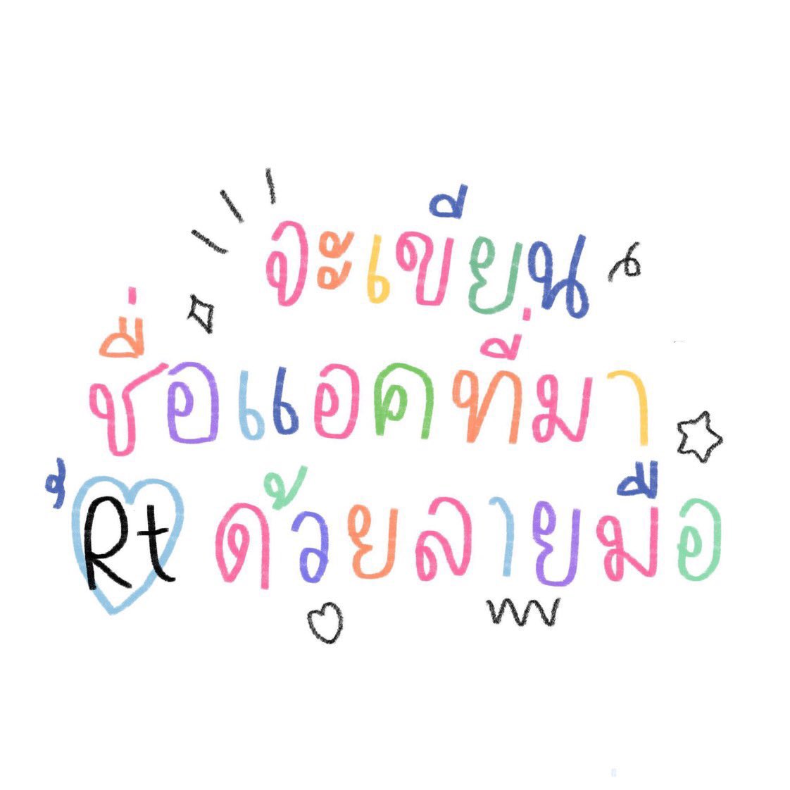 𝕁𝕖𝕖𝕞。 tweet media