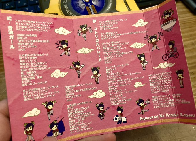 琴虎飯店のtwitterイラスト検索結果