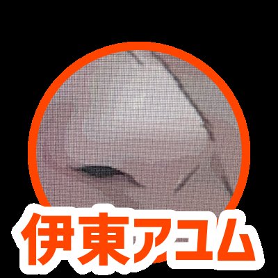 オモコロ お知らせ オモコロ記事みたいなアイコンが簡単に作れる オモコロアイコンジェネレーター がリリースされました 皆さん是非使ってみてくださいね T Co Fi2z8tuthn オモコロ お知らせ オモコロ記事みたいなアイコンが簡単に作れる オモコロアイコンジェネレーター がリリースされました 皆さん是非使ってみてくださいね T Co Fi2z8tuthn