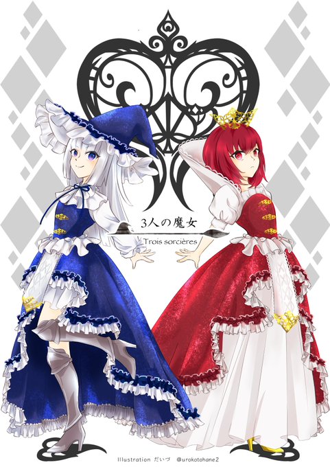 ハートの女王のtwitterイラスト検索結果 古い順