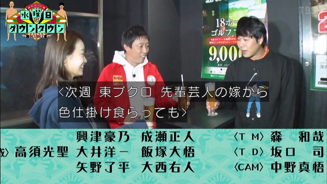 うにいくら ほぼネタバレにならないと思うけど さらば健太郎ライブの続編感あるな 水曜日のダウンタウン うにいくら ほぼネタバレにならないと思うけど さらば健太郎ライブの続編感あるな 水曜日のダウンタウン