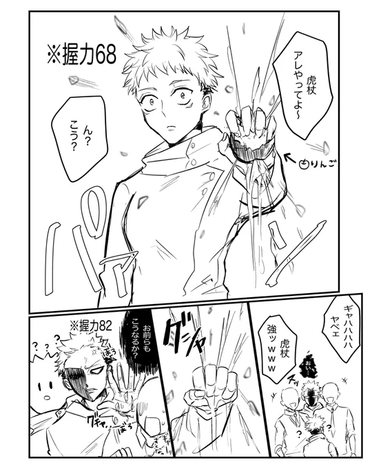 ※宿虎(にょた♀) 双子学パロ設定

超ド天然 虎くんのSEC⚪︎Mする宿 