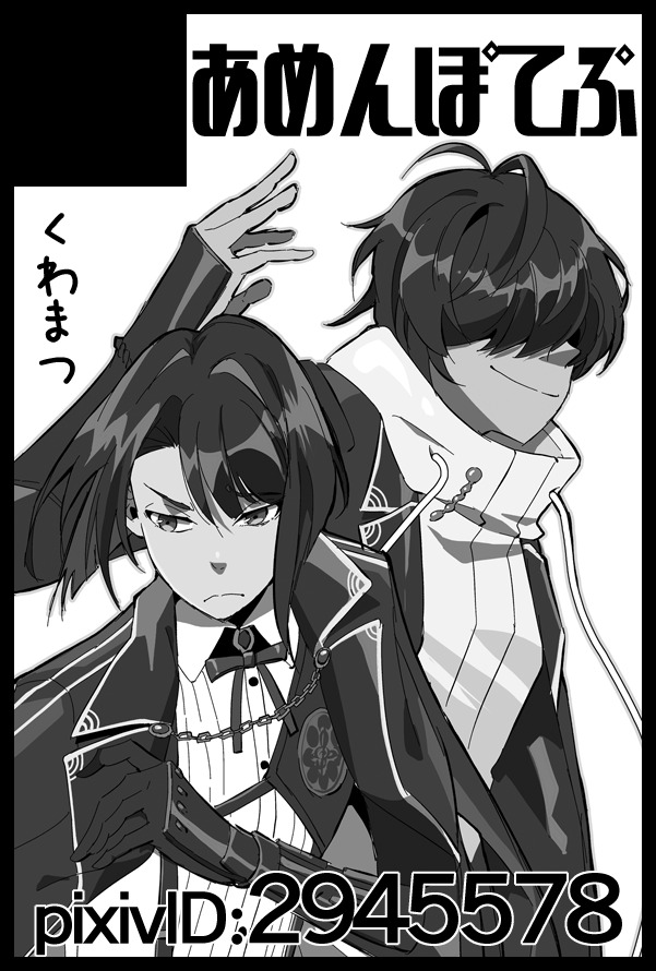 1/10の閃華の刻 32 -初夢- 
6号館A て01b でした～くわまつ本の続き予定しております。ギリギリまで様子を見ますが前向きに参加予定です。金持ち三条シリーズもあるだけ持って行きます。 