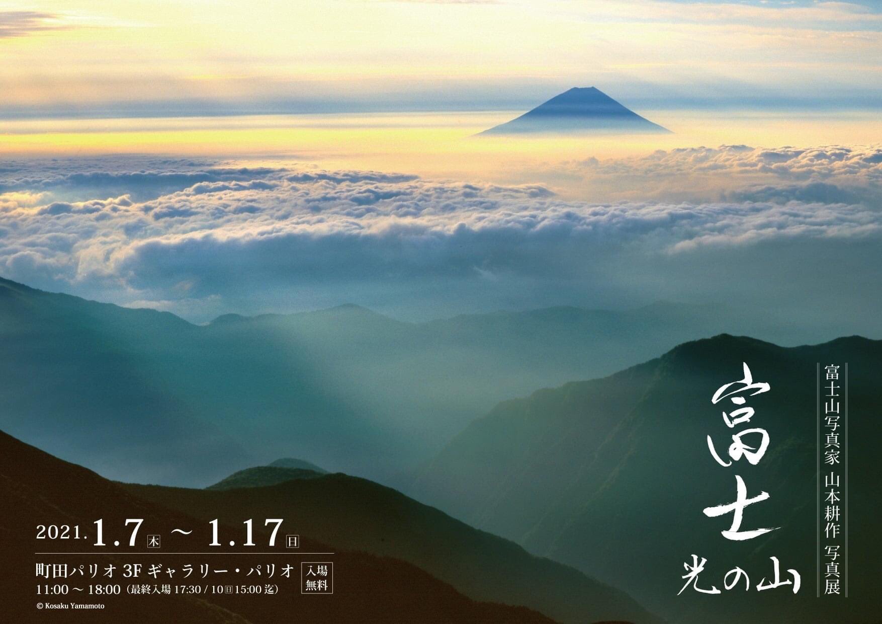 富士山写真家 Twitter Search Twitter