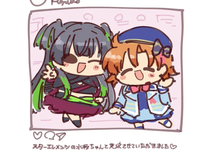 同族 #黛冬優子 #矢吹可奈 #神崎水桜 