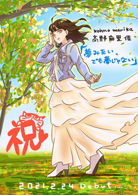 まりんかのtwitterイラスト検索結果 古い順 まりんかのtwitterイラスト検索結果 古い順
