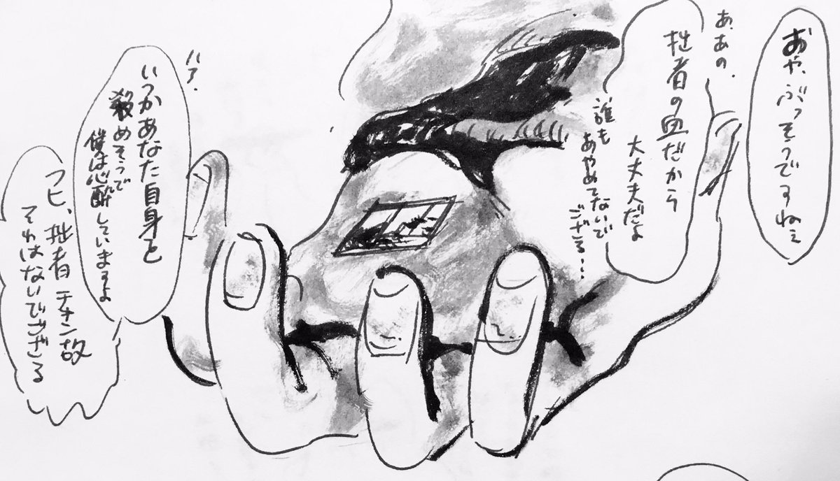 だいぶ前に描いた自傷いであずの世界線の話です 