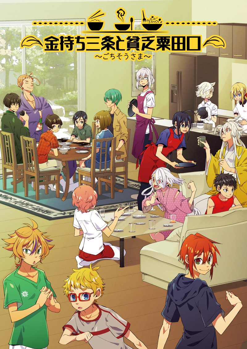1/10の閃華の刻 32 -初夢- 
6号館A て01b でした～くわまつ本の続き予定しております。ギリギリまで様子を見ますが前向きに参加予定です。金持ち三条シリーズもあるだけ持って行きます。 