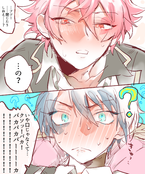 友に捧げた❤️♠︎❤️ 