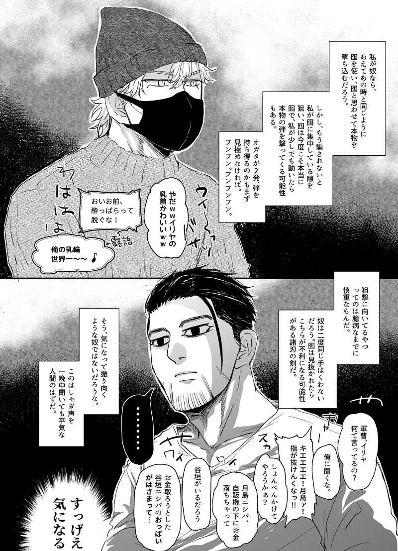 Twoucan ひろの 3 14テ25b Hironoqrz