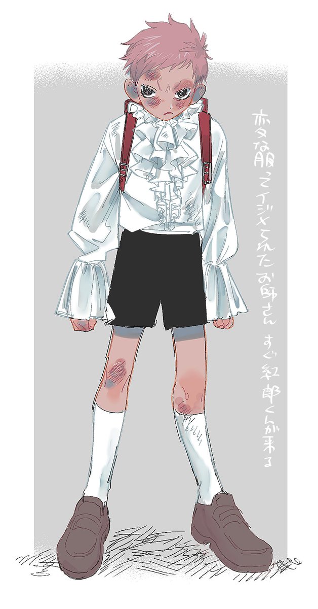 斎宮宗のtwitterイラスト検索結果 古い順
