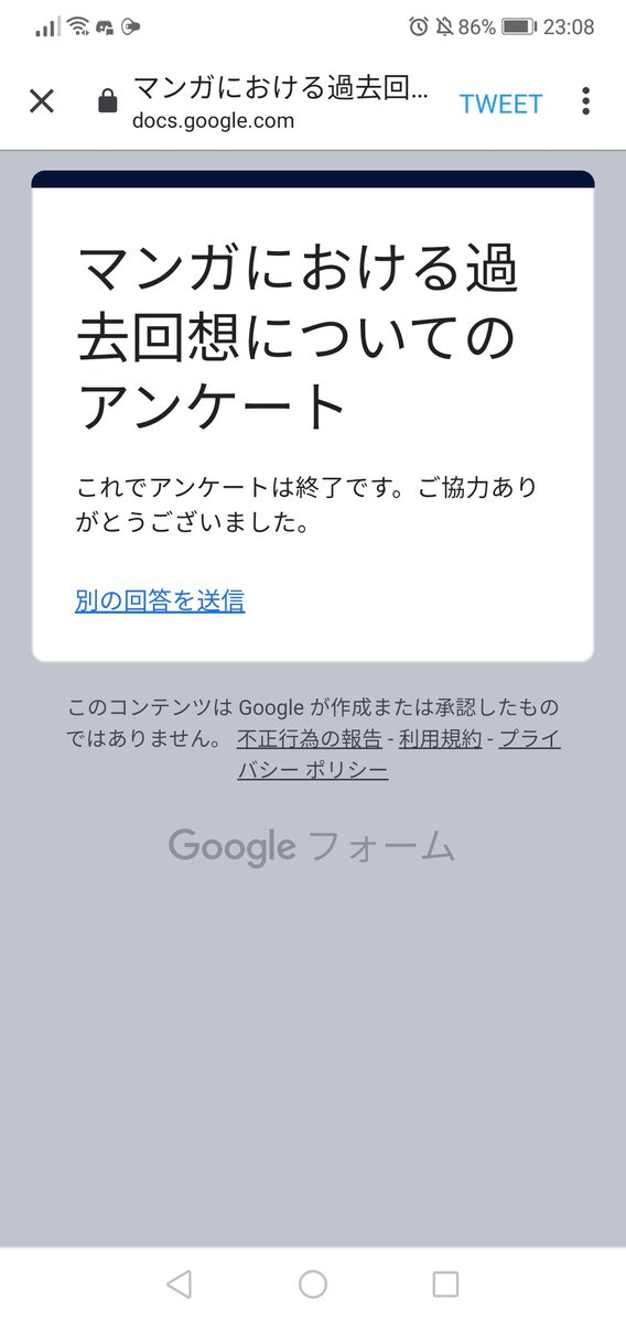 miwaMUNC7's tweet photo. @kakokaiso ありがとうございます！
こちらも回答させて頂きました！ https://t.co/pHhHjUK6Vs