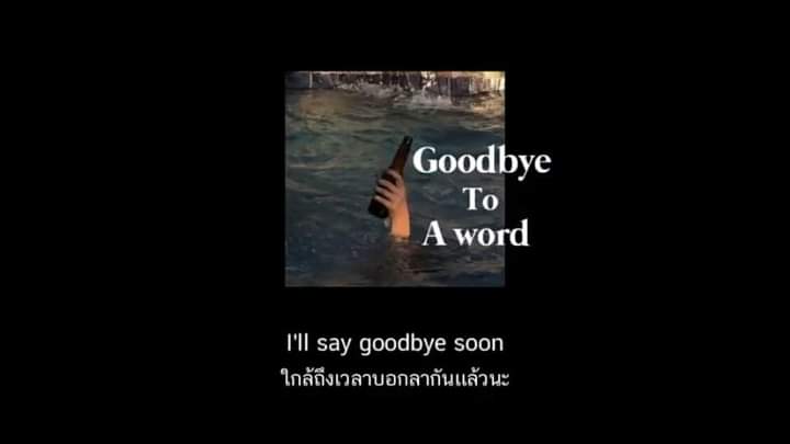 ลมหนาว ft: tweet media
