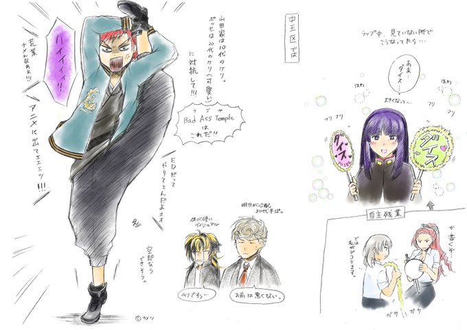 ヒプノシスマイク名古屋のtwitterイラスト検索結果 ヒプノシスマイク名古屋のtwitterイラスト検索結果