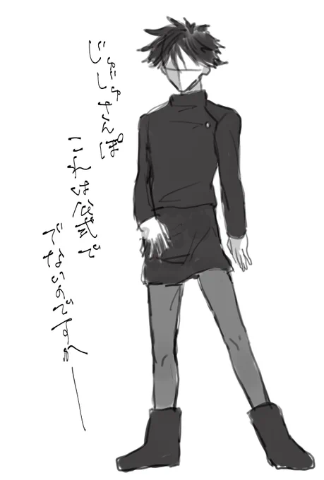 ちくせう 