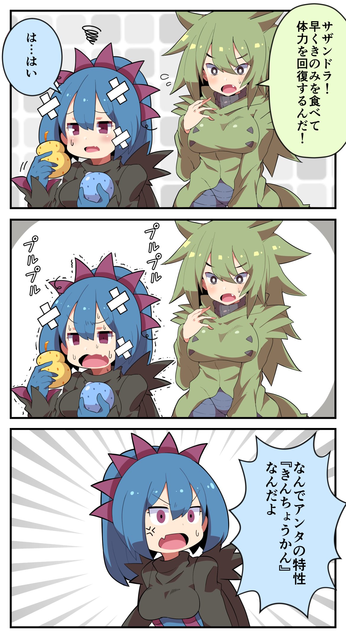 Maks 5cgh8s6sq9euhdb きんちょうかんバンギとか見たことないぞ Twitter