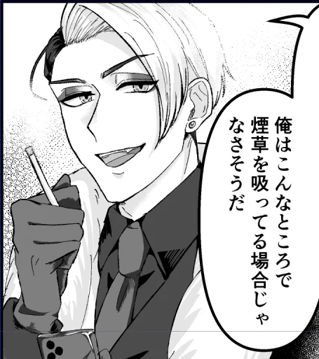 今日の進捗。こんなところで煙草吸ってる場合じゃない? 
