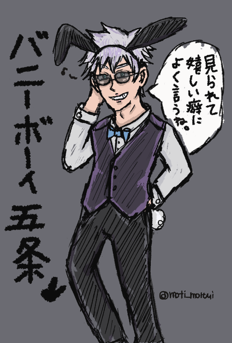 バニーボーイのtwitterイラスト検索結果 古い順 バニーボーイのtwitterイラスト検索結果 古い順