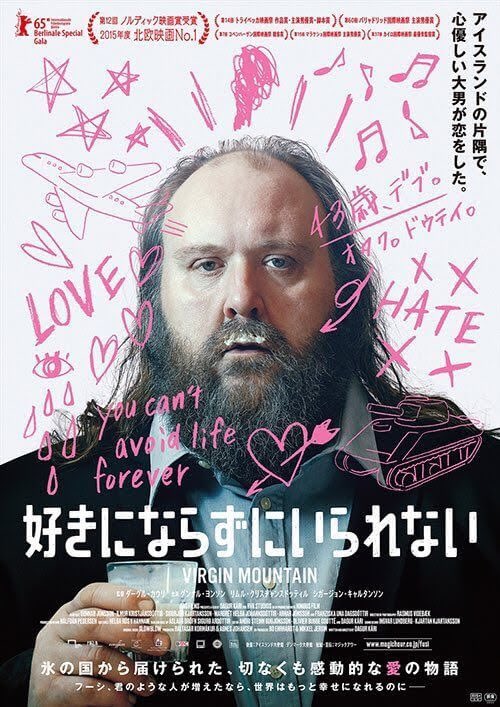 「好きにならずにいられない」観た。
完全に日本版のポスター考えた人映画見てないっしょ???ってなる。
ラストに悪い意味でびっくりした…原作のポスター知ってたらまた感じ方違ったと思う・*・:≡( ε:) 