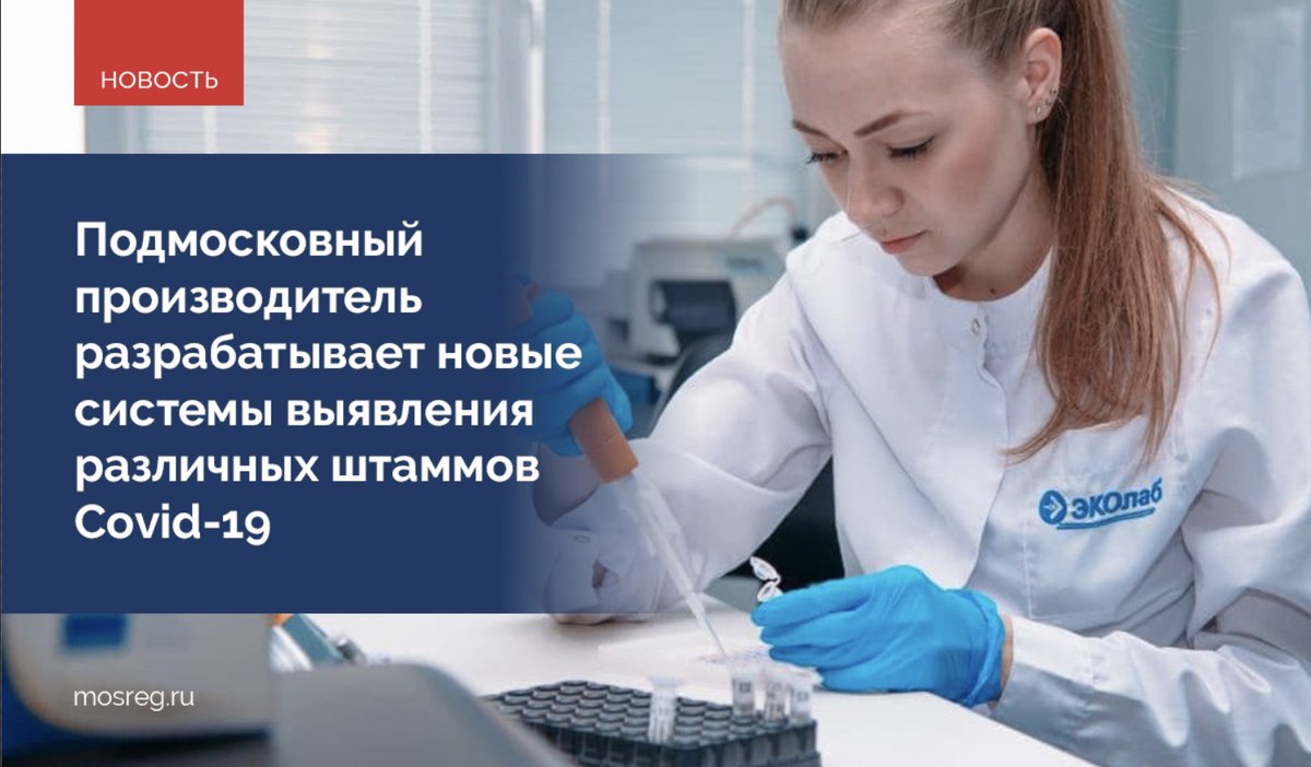 эколаб электрогорск телефон. зао «эколаб» логотип. эколаб электрогорск телефон. зао эколаб. зао «эколаб» логотип.