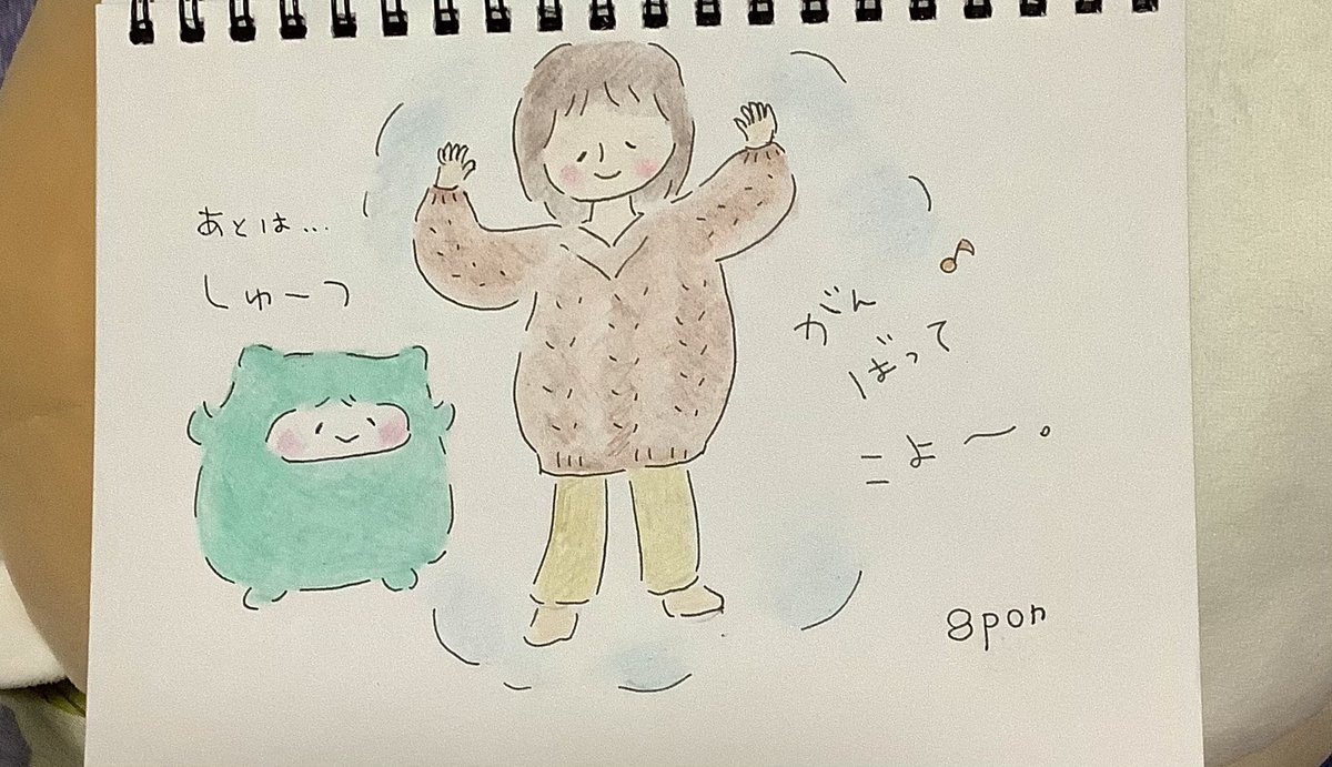 らく⭐️がき? 