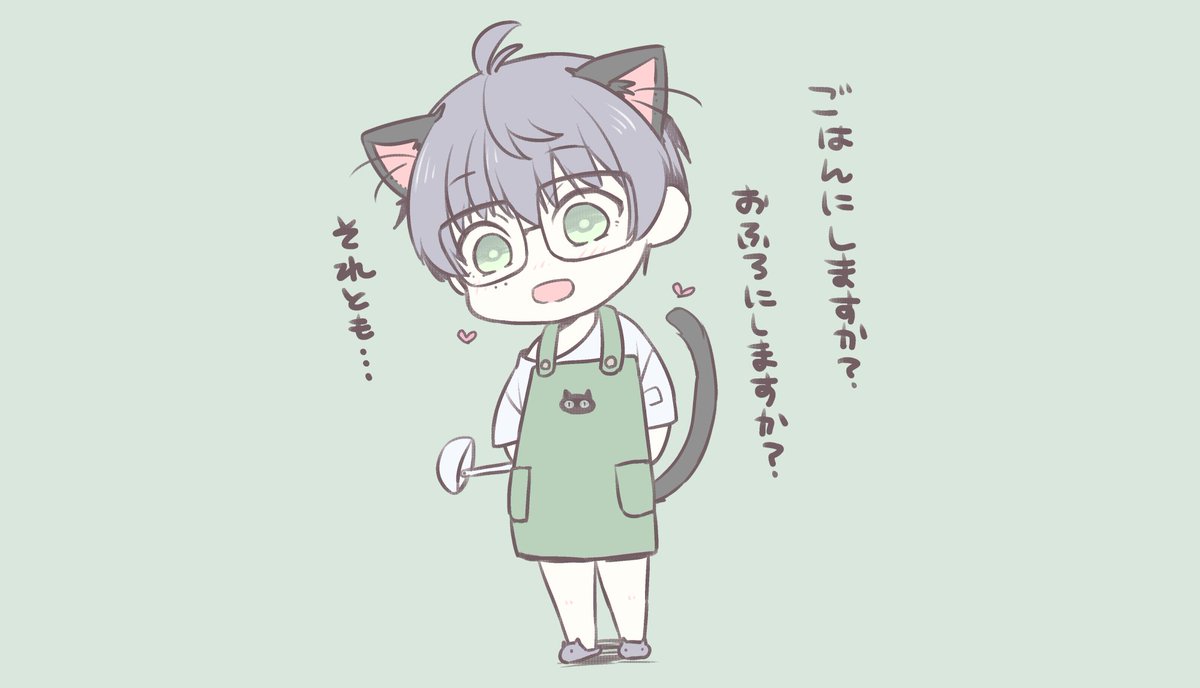 なにかを覚えてきたねこて 