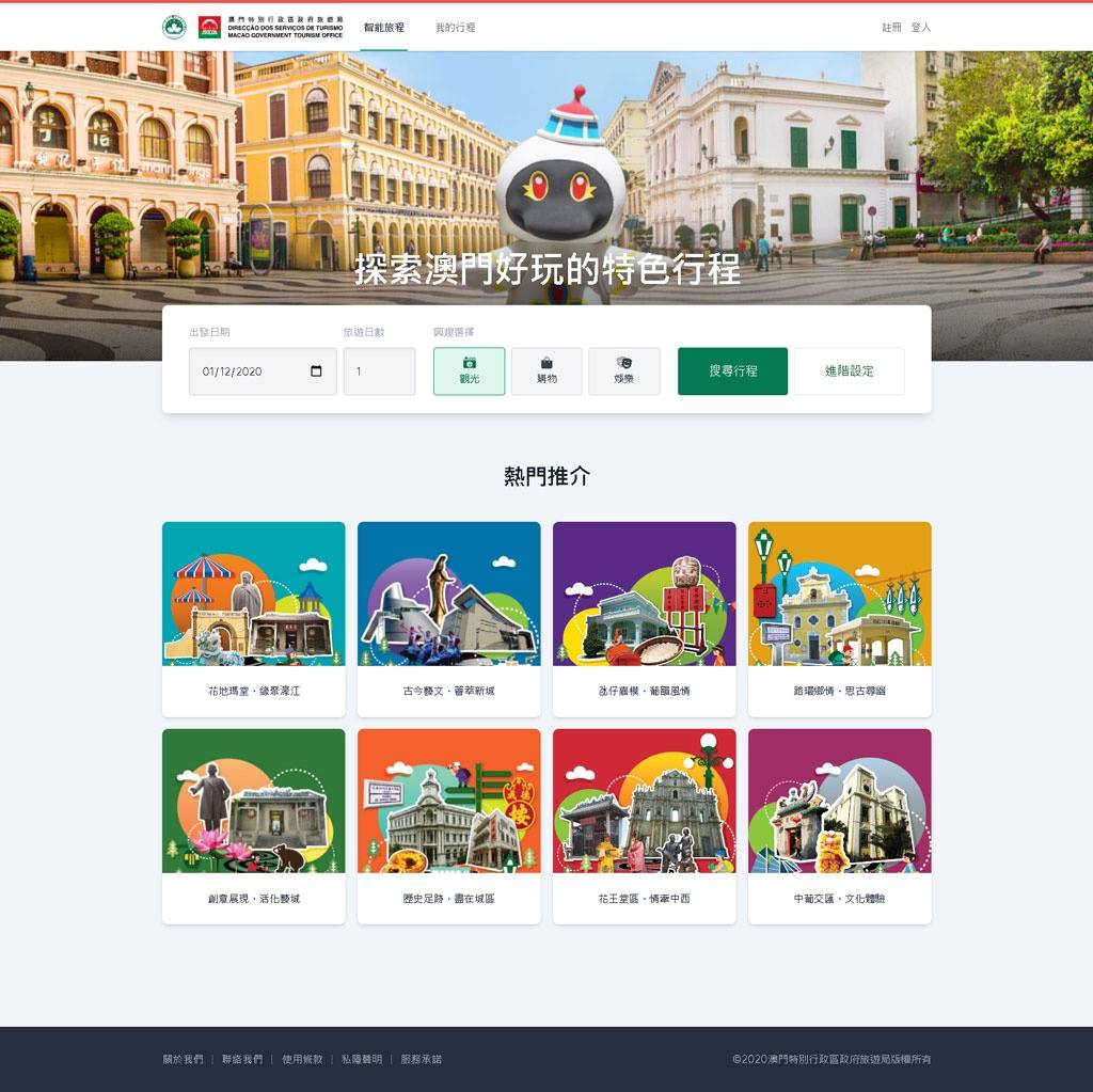 TurismoMacao's tweet photo. Ya está disponible la nueva plataforma de planificación de viajes del Turismo de #Macao. El “Smart Travel Planner”  incluye diversos itinerarios, así como información sobre museos, restaurantes, actividades o los mejores lugares para comprar: https://t.co/4WK6tuikUc https://t.co/xLvz3HkDJh