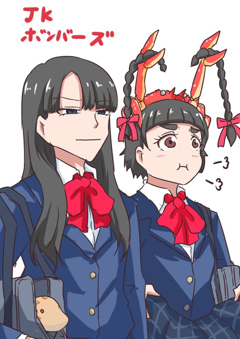 Jkボンバーズのtwitterイラスト検索結果 古い順