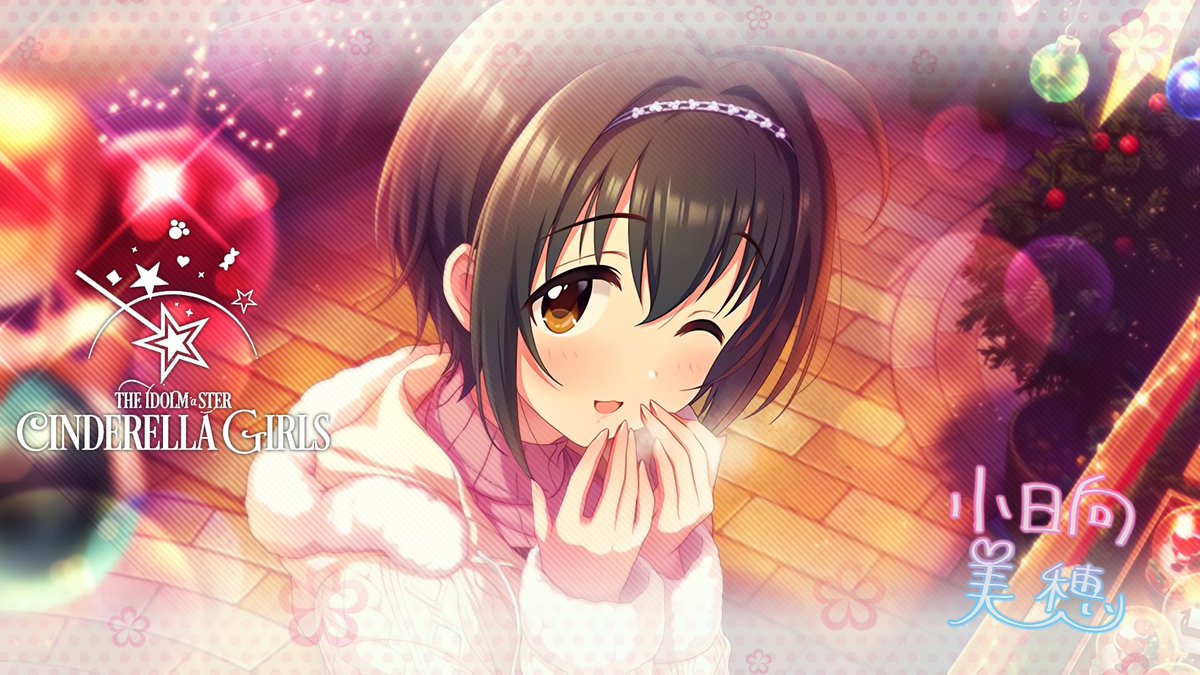 じょにーp Twitterren Pc用壁紙 ピュアホワイト ハート 小日向美穂 デレマス デレステ 加工pc壁紙デレステ 小日向美穂 オリジナルサイズ T Co Lcpeet4zhp 気に入っていただけたら フォロー Rtお願いします T Co 3uo4d8c6bq じょにーp Twitterren Pc用壁紙 ピュアホワイト ハート 小日向美穂 デレマス デレステ 加工pc壁紙デレステ 小日向美穂 オリジナルサイズ T Co Lcpeet4zhp 気に入っていただけたら フォロー Rtお願いします T Co 3uo4d8c6bq