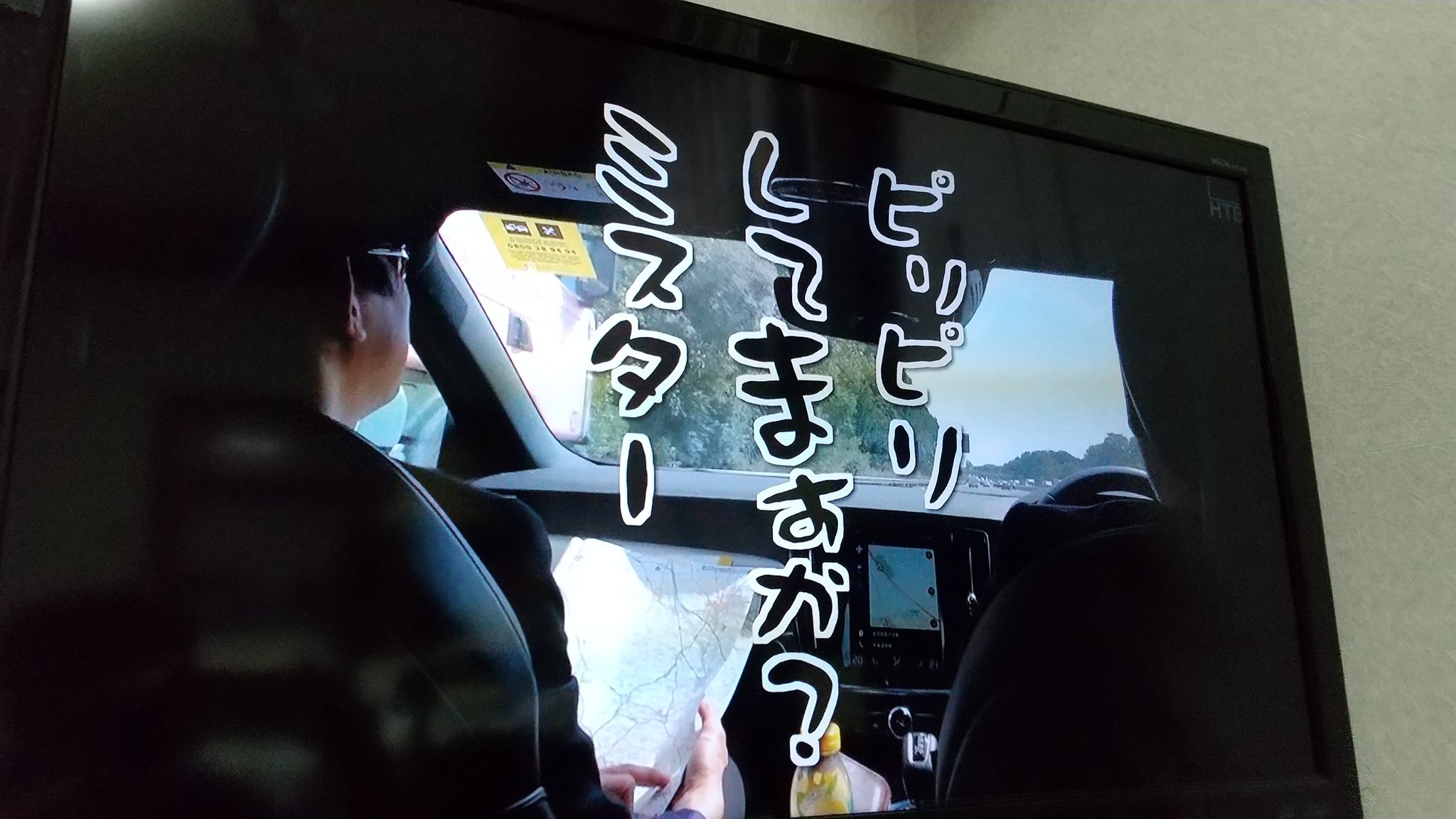 天使湯 イカ娘 水曜どうでしょう T Co Plu1biyywr Twitter
