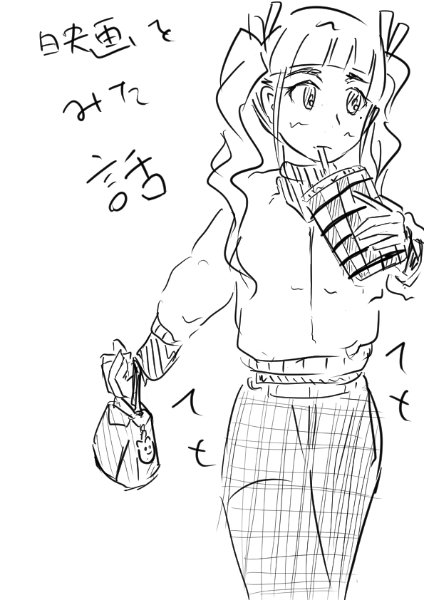 日記漫画 えいがをみた話 FGO
キャメロット 