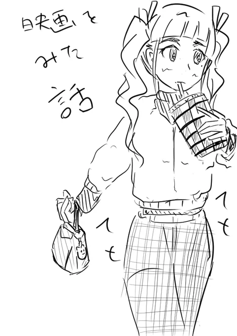 日記漫画 えいがをみた話 FGO
キャメロット 